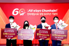 천하제일사료 창립 60주년…지속 성장 향한 또 다른 출발