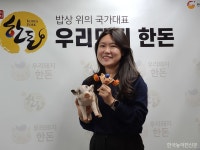 [MZ세대, 축산을 만나다] 농민은 아니지만, 농민과 같은 곳 바라보죠