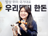[MZ세대, 축산을 만나다] 농민은 아니지만, 농민과 같은 곳 바라보죠