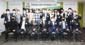 카길 축산유통서비스 한이음 2주년 기념식
