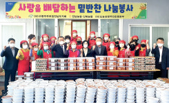 전남농협·고향주부모임, 어르신 밑반찬 나눔 봉사