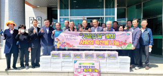 전남농협, 복지시설에 축산물 나눔