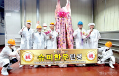 합천 이판경·전병환 씨, 슈퍼한우 배출
