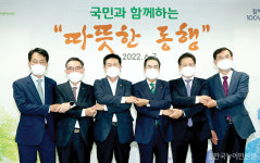 농협 국민과 함께하는 따뜻한 동행 상생사업 추진