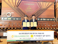 안동농협, 커피명가와 생강음료 협약