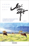 [새책] 소가 사는 세상