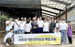 한우자조금 임직원 농장 실습