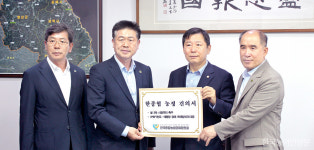 한종협 IPEF 공청회 중단…통상기능 외교부 이관하라