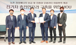 농협, 전기차 충전인프라 구축…5개 농협주유소에 충전소 설치