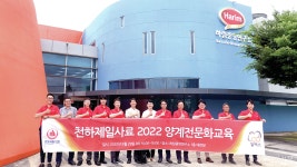 천하제일사료, 양계전문화교육 진행