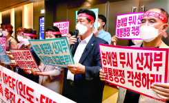 농어업 패싱…IPEF 졸속추진 규탄