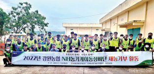 NH농기계이동정비단 출범