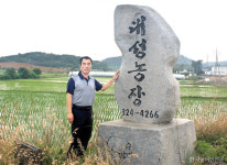 현장에서 만난 우수 농업경영인 <165> 박종두 한농연함평군연합회장