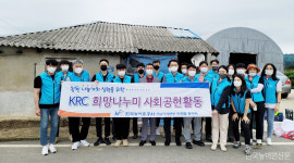 농어촌공사 전남본부, 노후주택 전기시설 점검 봉사활동
