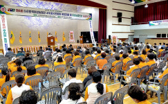 한여농서귀포시연합회 회원대회·시상식 개최