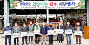 박왕규 곡성축협 조합장 암송아지 기부 주력…한우농가 성공할 때까지 도울 것