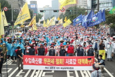 거리로 나온 축산농가 …수입 축산물 무관세 철회·사룟값 대책 세우라