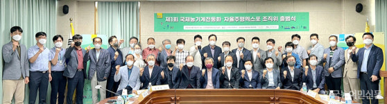 제주서 세계 첫 농기계 전동화·자율주행 엑스포 열린다