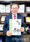 안승일 나눔축산운동본부 사무총장 축산 대표 사회공헌단체 자부심 느껴