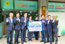 나눔축산운동본부, 추석 맞아 한우갈비 1000인분 소외계층에 전달