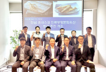 인삼 유네스코 문화유산 등재 속도