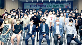 경남도, 청년 스마트팜 전문가 양성