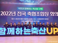 사료가격 안정 지원책 마련…협동조합 중심 군 급식 유지를