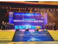 사료가격 안정 지원책 마련…협동조합 중심 군 급식 유지를