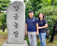 현장에서 만난 우수 후계농업경영인 <171> 전용철 한농연예산군연합회 정책부회장