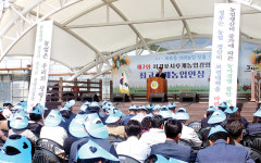 서귀포시후계농업경영인대회 성료
