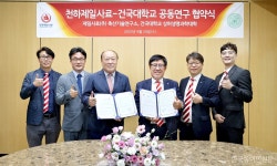 동물복지 새 역사 쓴다…천하제일사료-건국대, 가금류 사료 개발 맞손