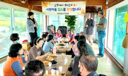 농촌서 살아보기, 고창에서 하세요