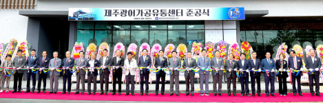 세븐일레븐제주광어가공유통센터점 | 제주광어 가공·유통센터 준공…"수출 일등공신 육성"