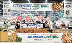 전북인삼농협, 전주서 수삼 직거래장터
