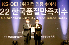 팜한농, 한국품질만족지수 인증 작물보호제·종자부문 1위