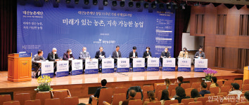 EU, 유기농·소농·청년농에 직불금 프리미엄