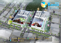 11월 2~5일 키엠스타…스마트농업 첨단 농기계·시설원예 자재 한눈에