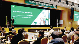 한농연강원도연합회 청년 농업인 역량강화 교육 성료