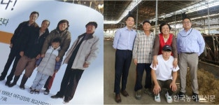 IMF 위기에 손 내밀어준 선진사료…25년 끈끈한 인연 이어와