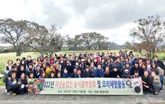한여농제주도, 여성농업인 농식품박람회 성료