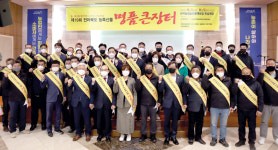 한농연전북도, 서울서 농·특산물 명품큰장터