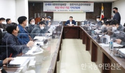 한돈산업 도약 기반 다진 1년…이제 미래 여는 사업 전개