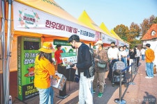 축제도 식후경…안성팜랜드 코스목동 축제에 한우 푸드트럭 출동