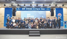 우성사료, 영주 한우리더 우수농장의 날 행사