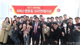 MZ세대 새내기가 임원에 제언…천하제일사료 리버스멘토링 가동