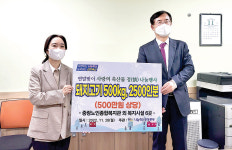 나눔축산운동본부, 돼지고기 나눔 훈훈