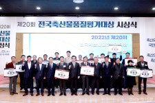 축산물품질평가대상 황인수·남기석 씨 영예