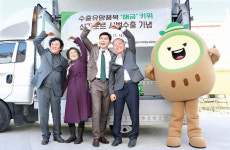 국산 골드키위 해금 세계 무대로