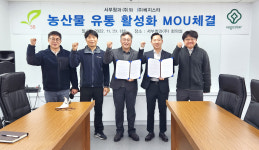 서부청과, 중도매인 분산 능력 키운다…신선편이 플랫폼 베지스타와 맞손