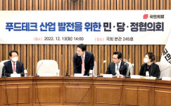 농업 미래먹거리 푸드테크 본격 육성한다